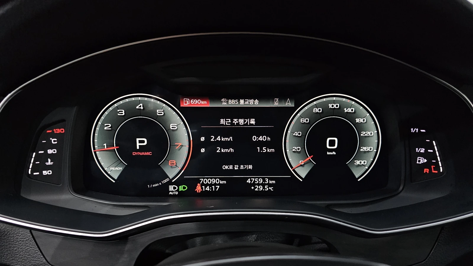 Audi A6 45 TFSI* BLIND SPOT* ЕЛ. БАГАЖНИК* КРАЙНА ЦЕНА, снимка 8 - Автомобили и джипове - 55983990