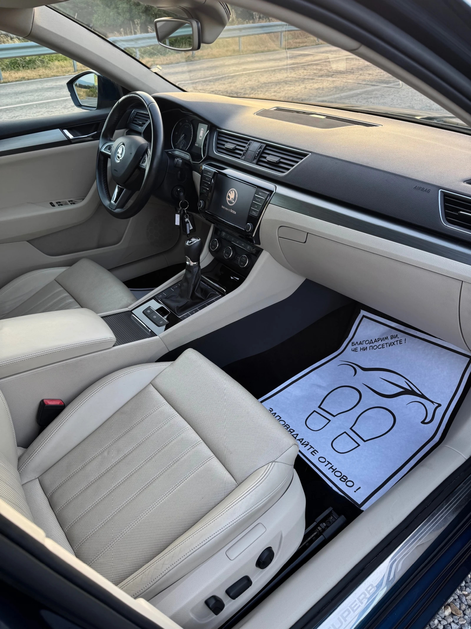 Skoda Superb 2.0TDI* FACELIFT* 4x4* 150ps* PANORAMA, снимка 10 - Автомобили и джипове - 56083151
