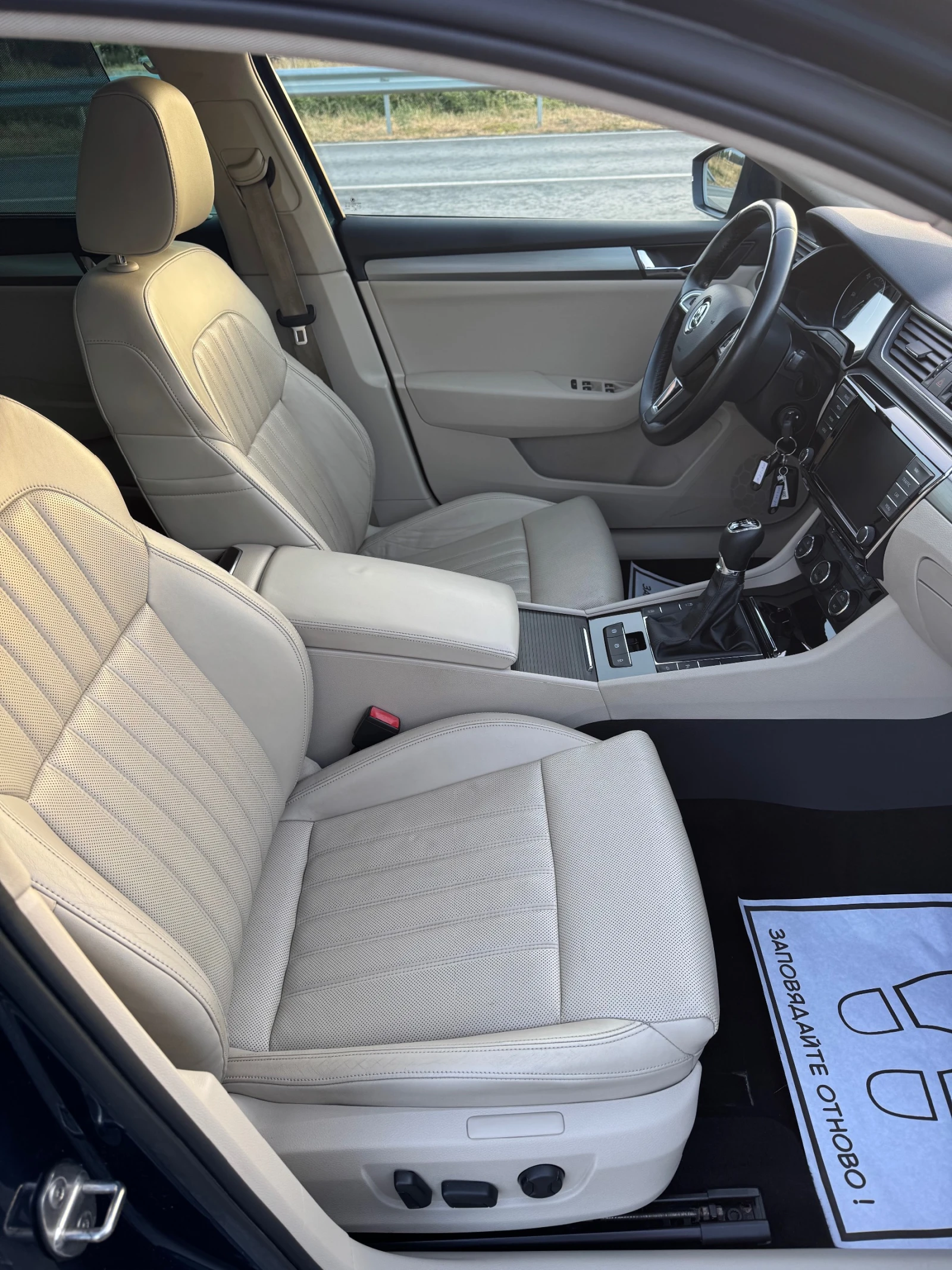 Skoda Superb 2.0TDI* FACELIFT* 4x4* 150ps* PANORAMA, снимка 14 - Автомобили и джипове - 56083151