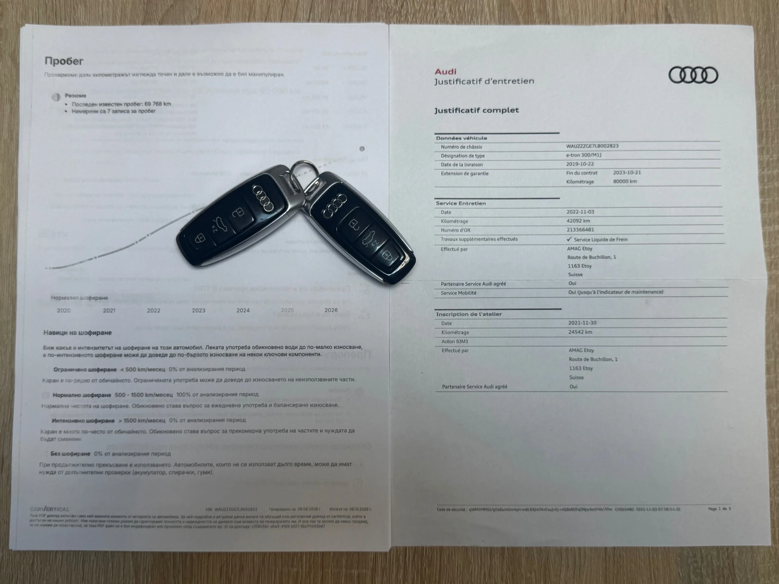 Audi E-Tron 55 S-LINE 87000��. �������� HEAD-UP KEYLESSGO ���� | Mobile.bg � ����������� 17