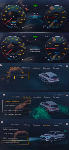 Mercedes-Benz EQC Electric Art/4matic/408hp/SOH97%, снимка 13