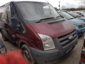 Ford Transit 2.2,2.4 | Mobile.bg    10