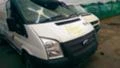 Ford Transit 2.2,2.4ЧАССТИ, снимка 11