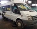 Ford Transit 2.2,2.4ЧАССТИ, снимка 8