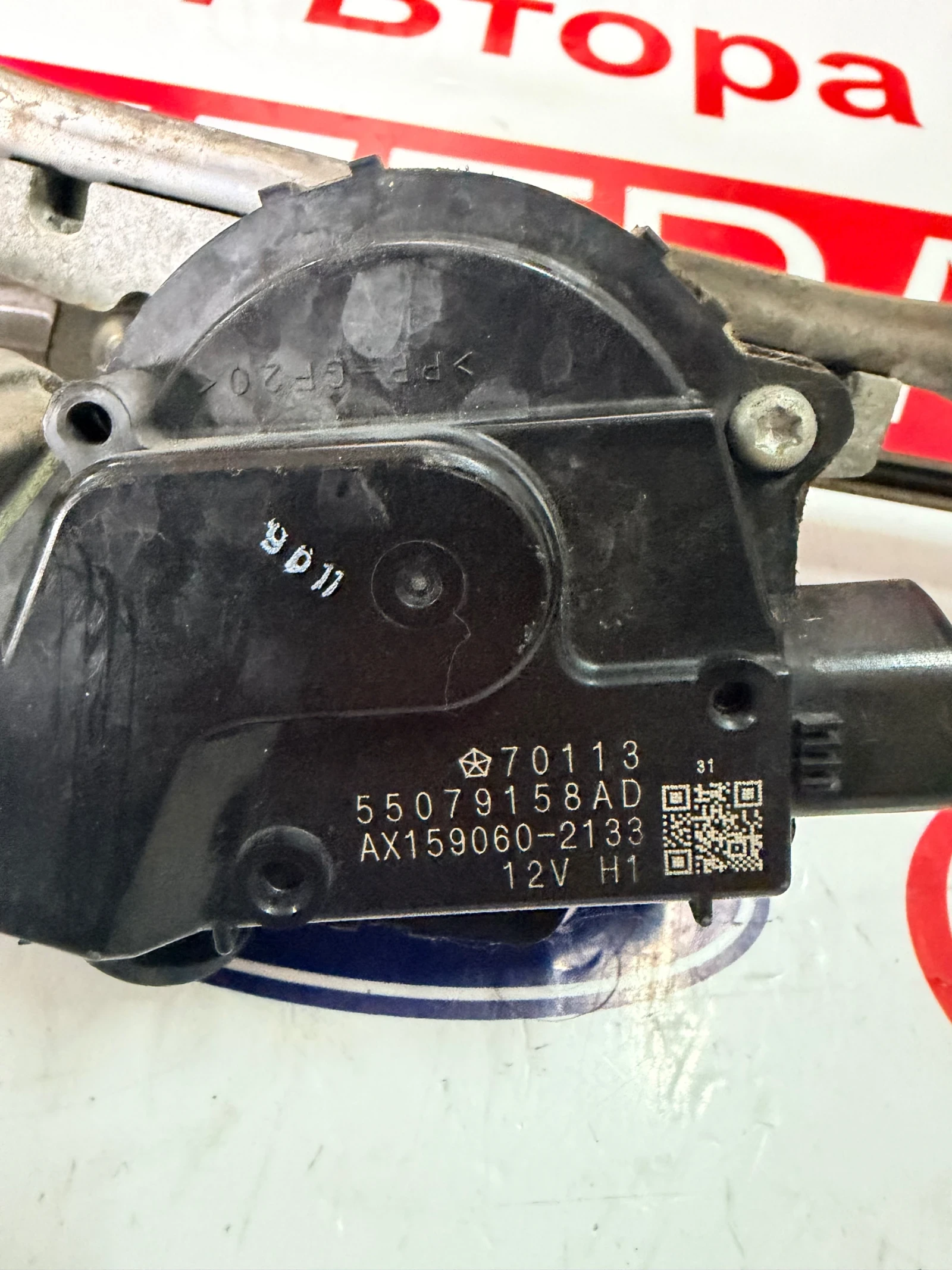 55079158AD ������� � ��������� ������ ��������  Jeep Grand Cherokee 2012  AX159060-2133 | Mobile.bg � ����������� 2