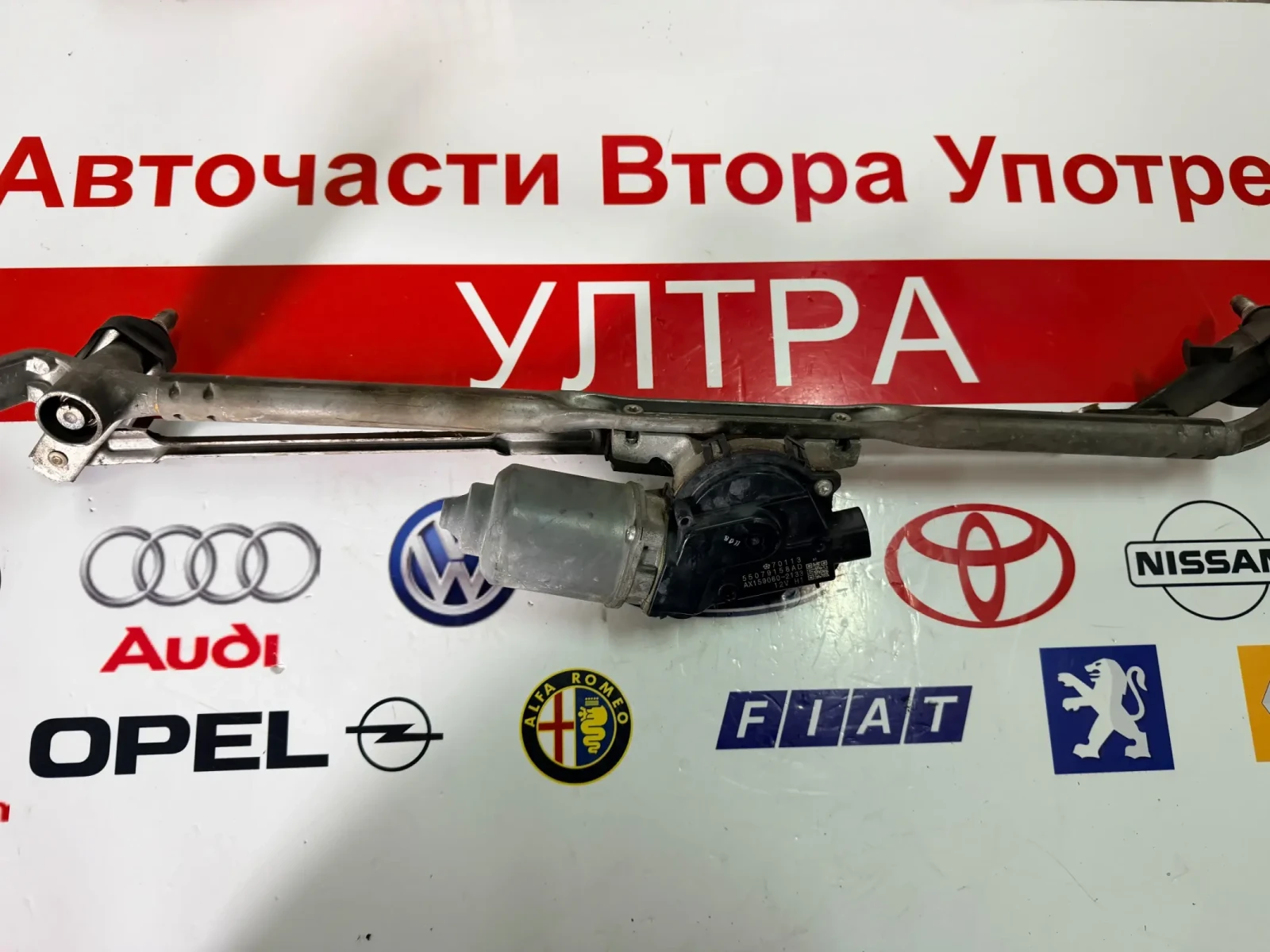 55079158AD ������� � ��������� ������ ��������  Jeep Grand Cherokee 2012  AX159060-2133 | Mobile.bg � ����������� 1