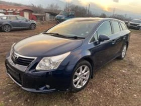 Toyota Avensis 2.0D-4D 126к.с НА ЧАСТИ - [4] 