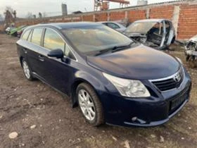 Toyota Avensis 2.0D-4D 126к.с НА ЧАСТИ - [1] 