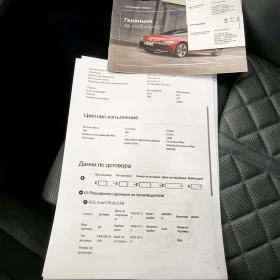 Audi A8 LONG/55TFSI/ 5/Matrix* B&O*  | Mobile.bg    17