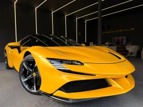Ferrari SF 90 Stradale* Giallo* Лизинг