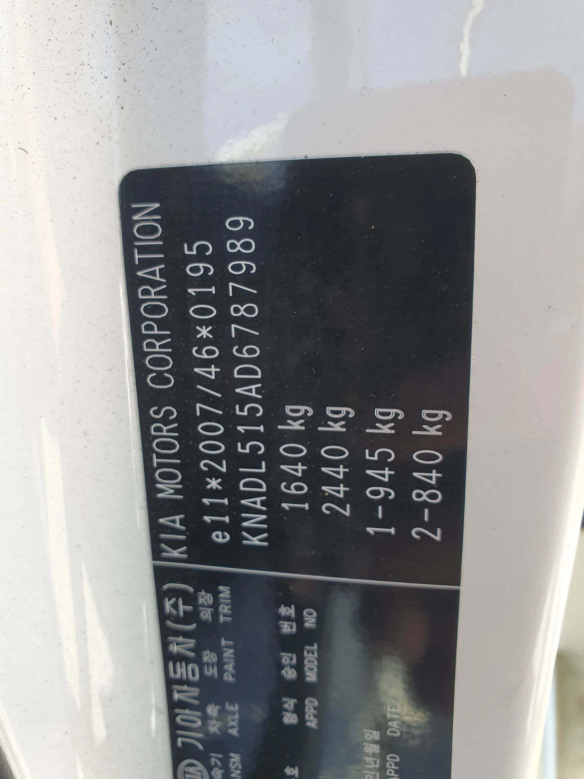 Kia Rio Ecodynamics | Mobile.bg   14