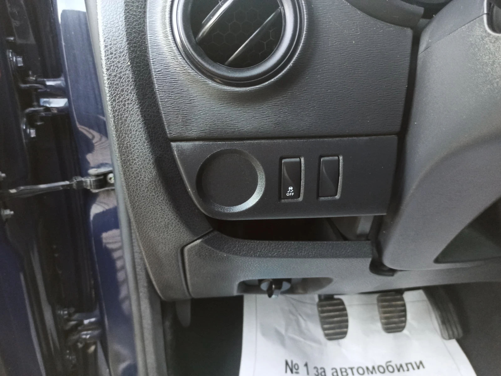 Dacia Dokker 1.6 EURO 6c 4+ 1 start/stop | Mobile.bg — изображение 13