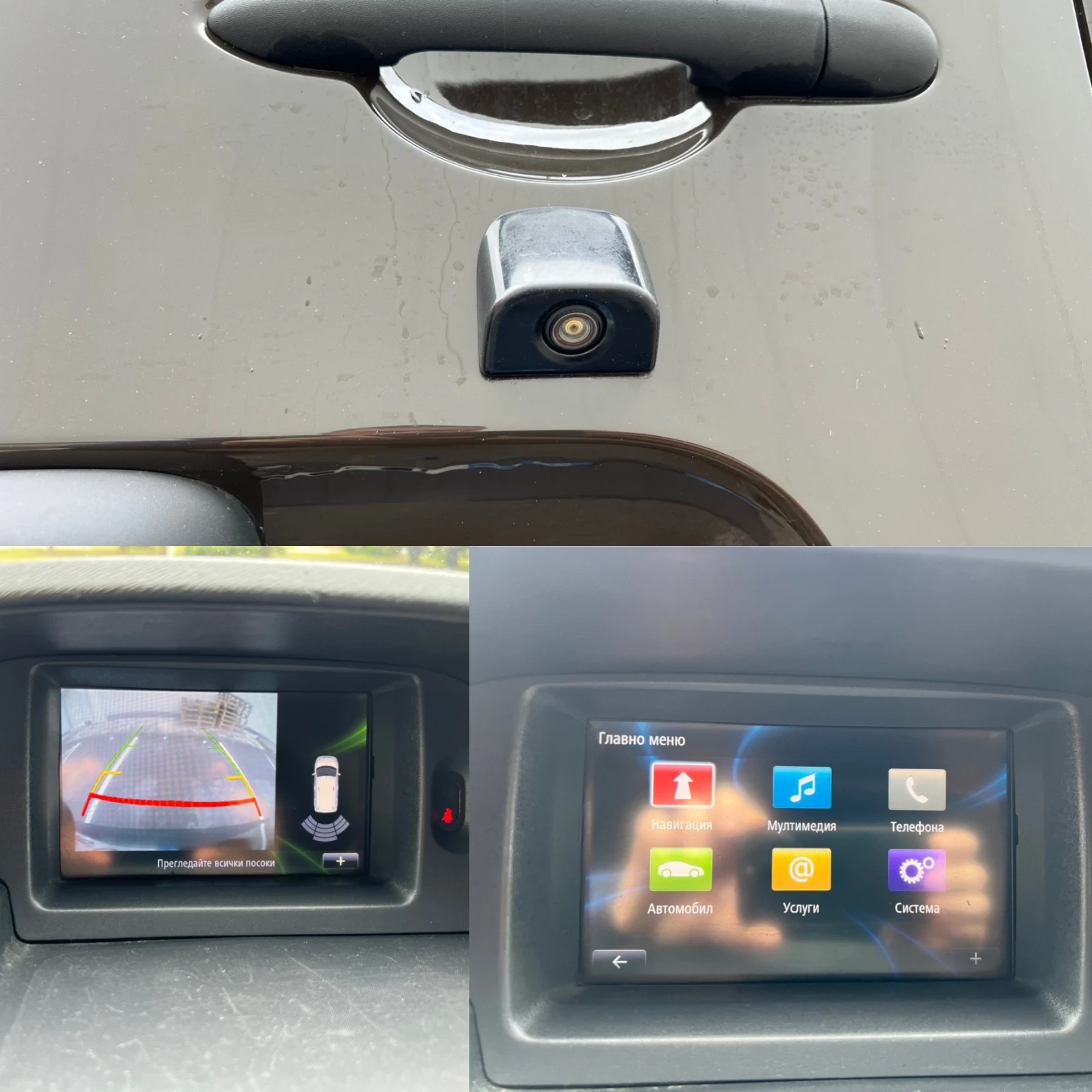 Renault Kangoo 1.5dCi* EURO6* NAVI | Mobile.bg � ����������� 14