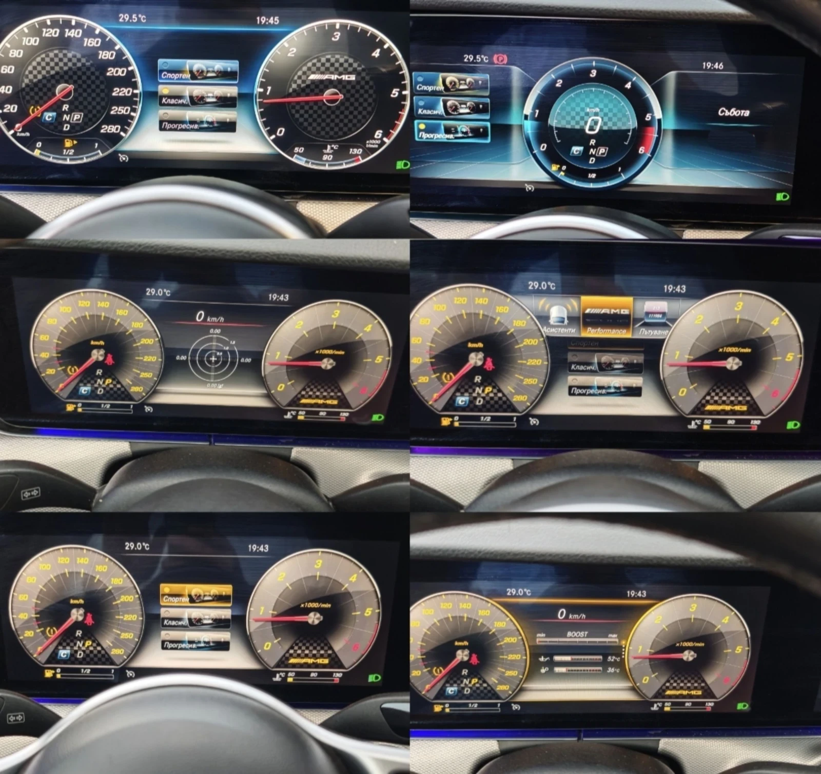 Mercedes-Benz E 220 AMG, ДИГИТАЛ, ПОДГРЕВ, АМБИЕНТ, КАМЕРА, ФУЛ! , снимка 11 - Автомобили и джипове - 54742562