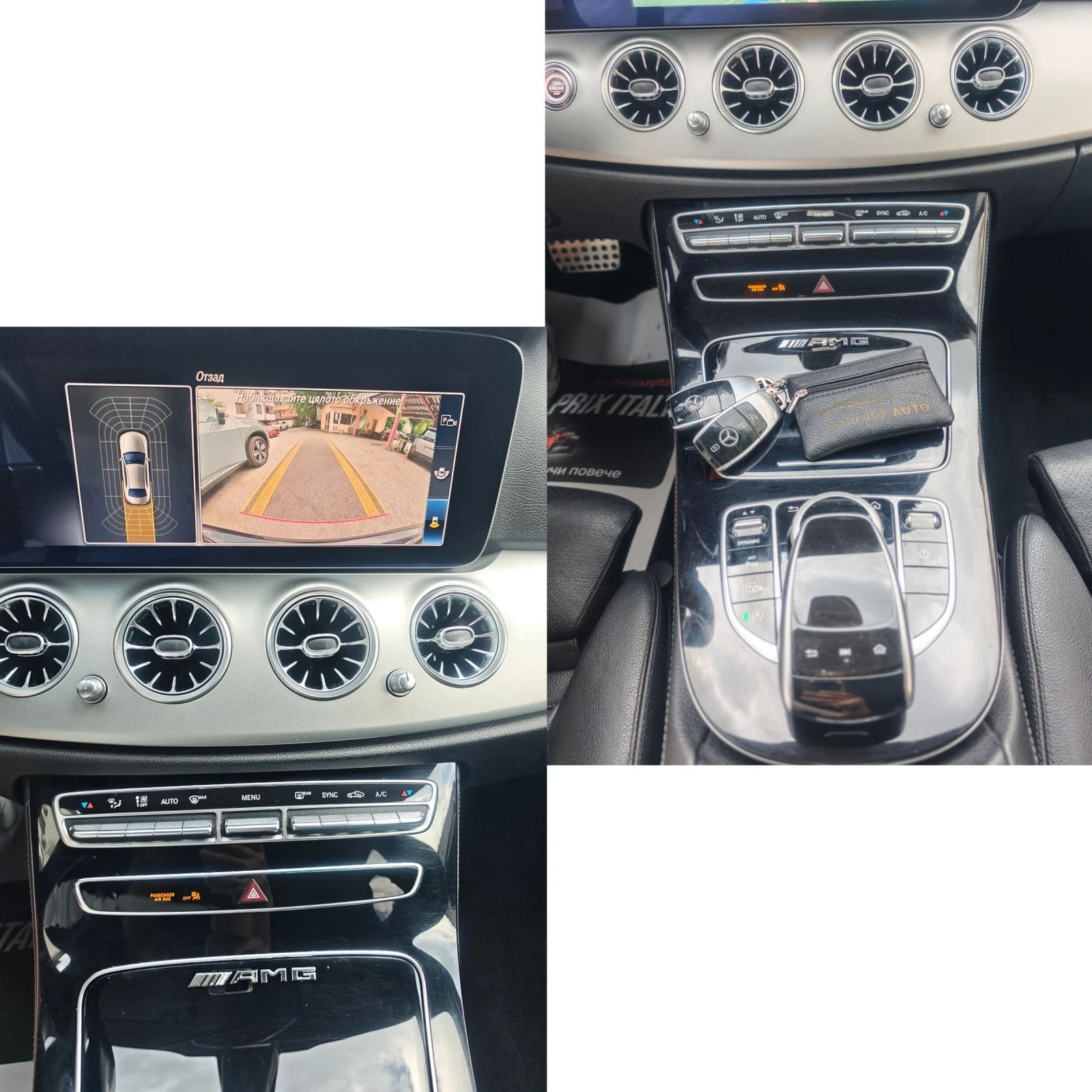 Mercedes-Benz E 220 AMG, ДИГИТАЛ, ПОДГРЕВ, АМБИЕНТ, КАМЕРА, ФУЛ! , снимка 10 - Автомобили и джипове - 54742562