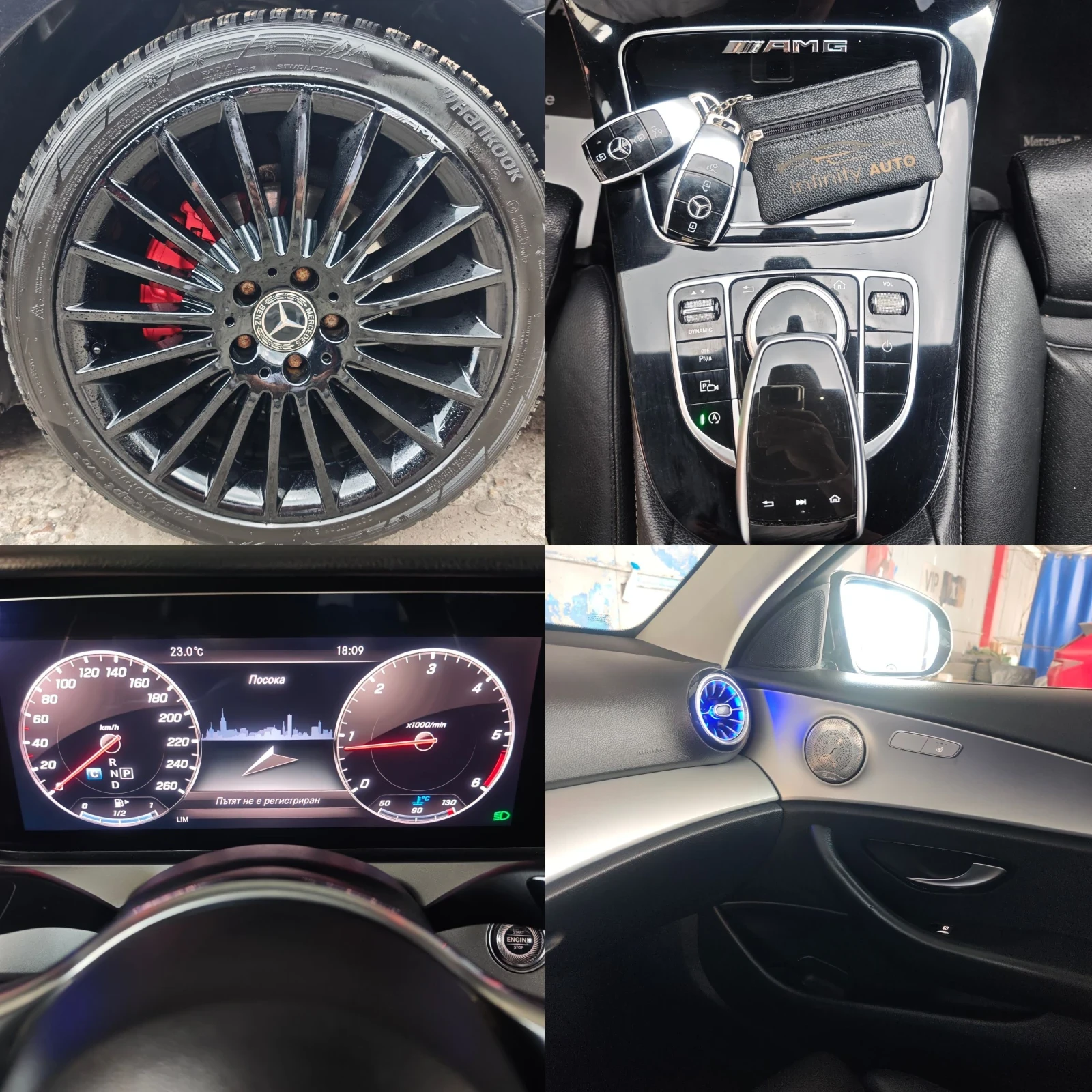 Mercedes-Benz E 220 AMG, ДИГИТАЛ, ПОДГРЕВ, АМБИЕНТ, КАМЕРА, ФУЛ! , снимка 16 - Автомобили и джипове - 54742562