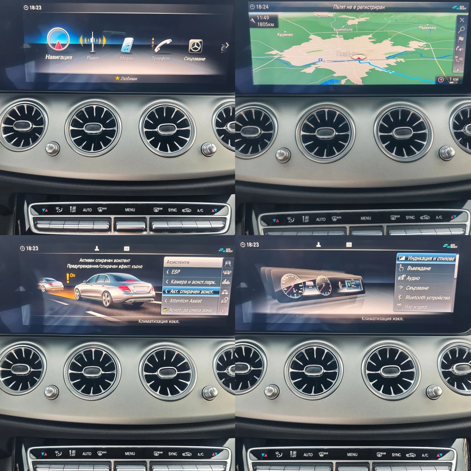Mercedes-Benz E 220 AMG, ДИГИТАЛ, ПОДГРЕВ, АМБИЕНТ, КАМЕРА, ФУЛ! , снимка 13 - Автомобили и джипове - 54742562