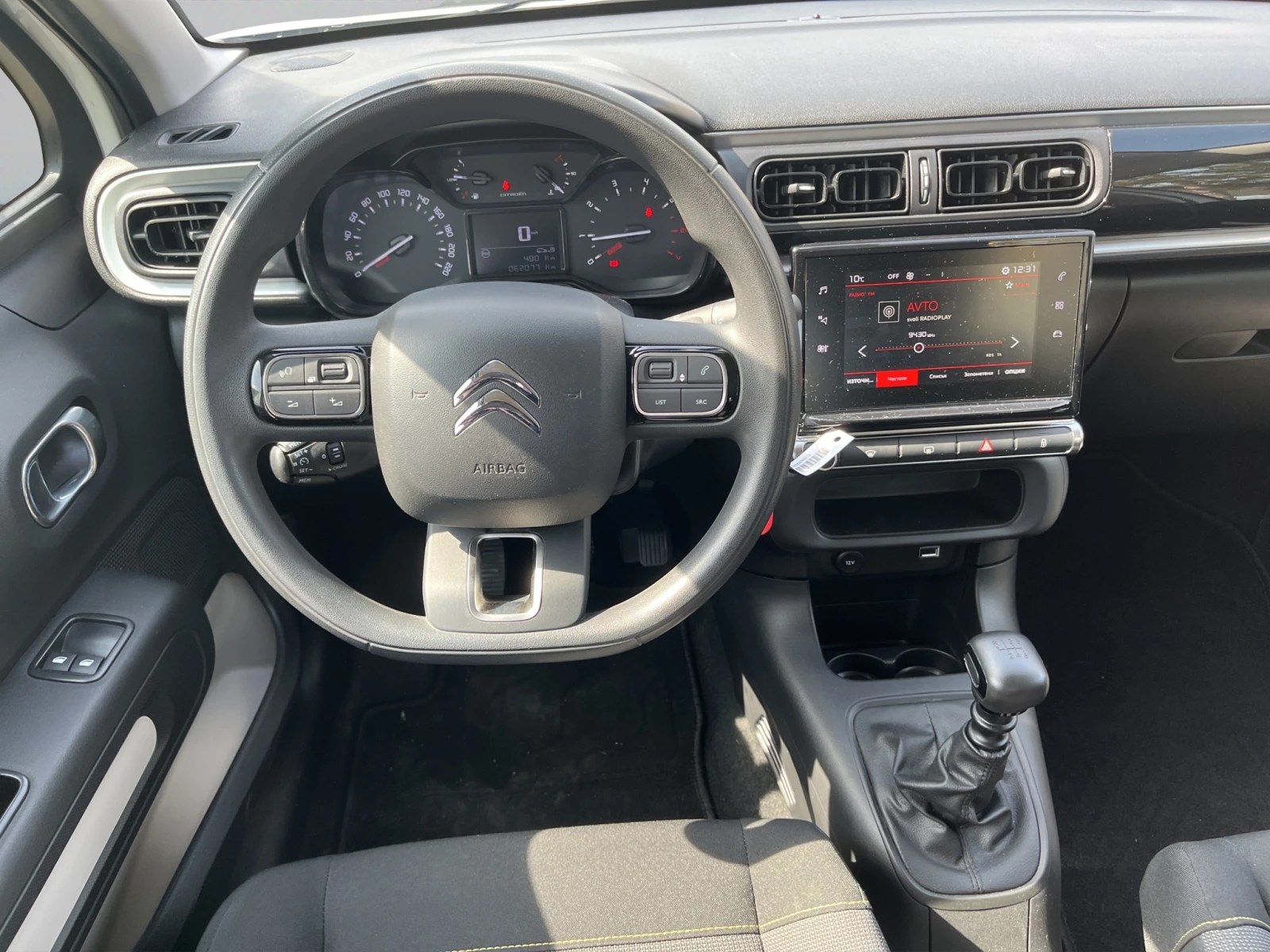 Citroen C3, снимка 12 - Автомобили и джипове - 55184682