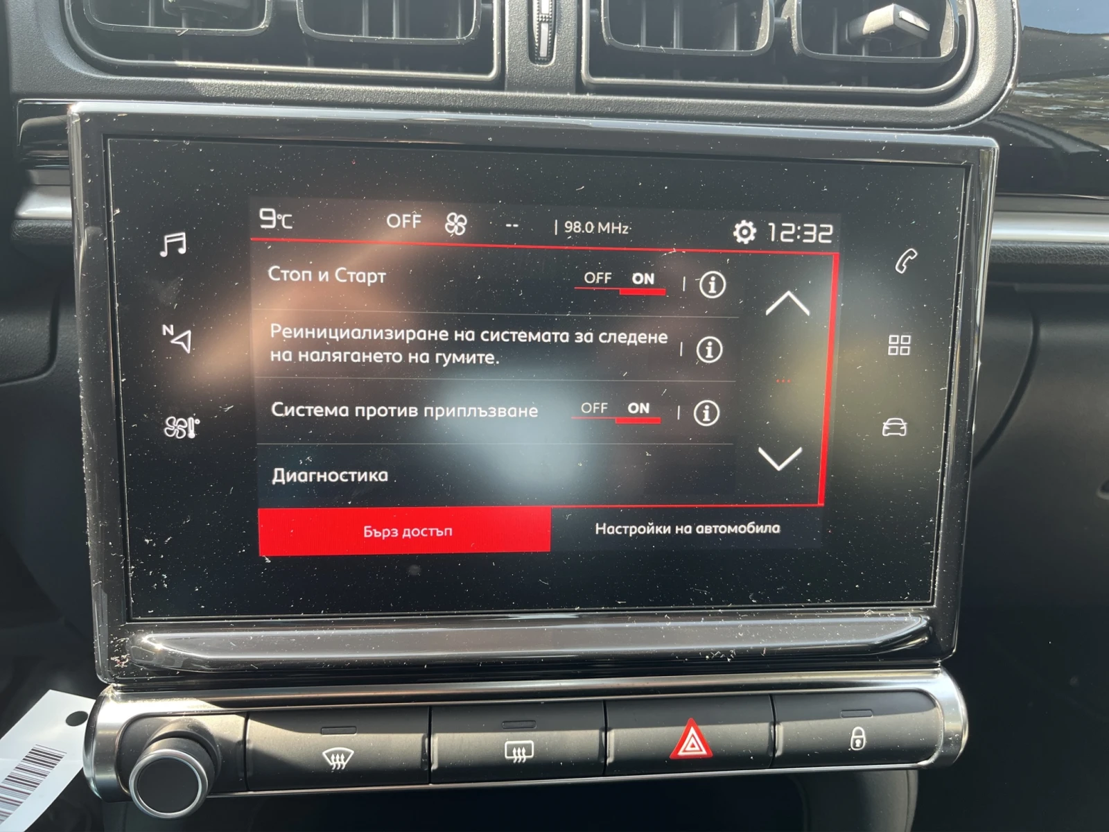 Citroen C3, снимка 14 - Автомобили и джипове - 55184682