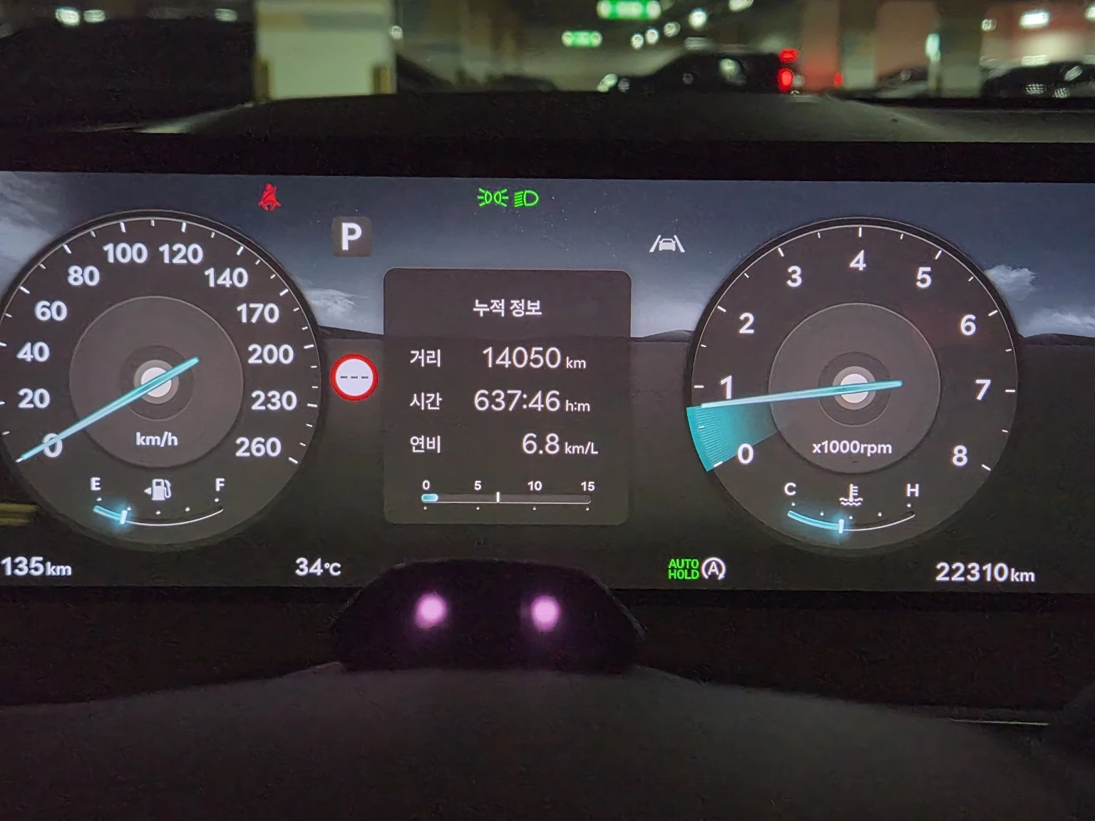 Genesis GV70 2.5* BLIND SPOT* ЕЛ. БАГАЖНИК* КРАЙНА ЦЕНА, снимка 7 - Автомобили и джипове - 55318962