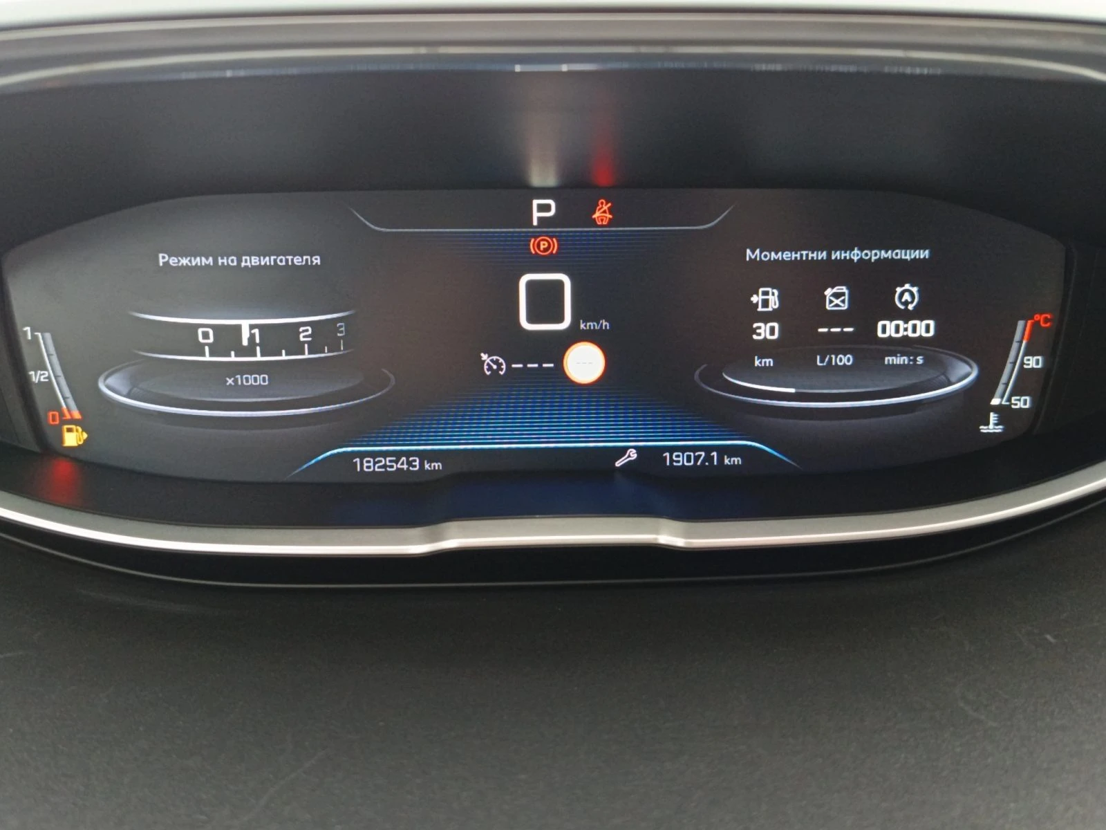 Peugeot 3008 ALLURE//1710149 | Mobile.bg � ����������� 9