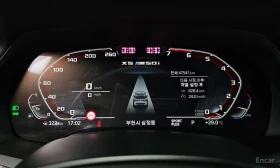 BMW X5 M50i | 360 | PANO | Цена до Бг | Auto.bg — изображение 11