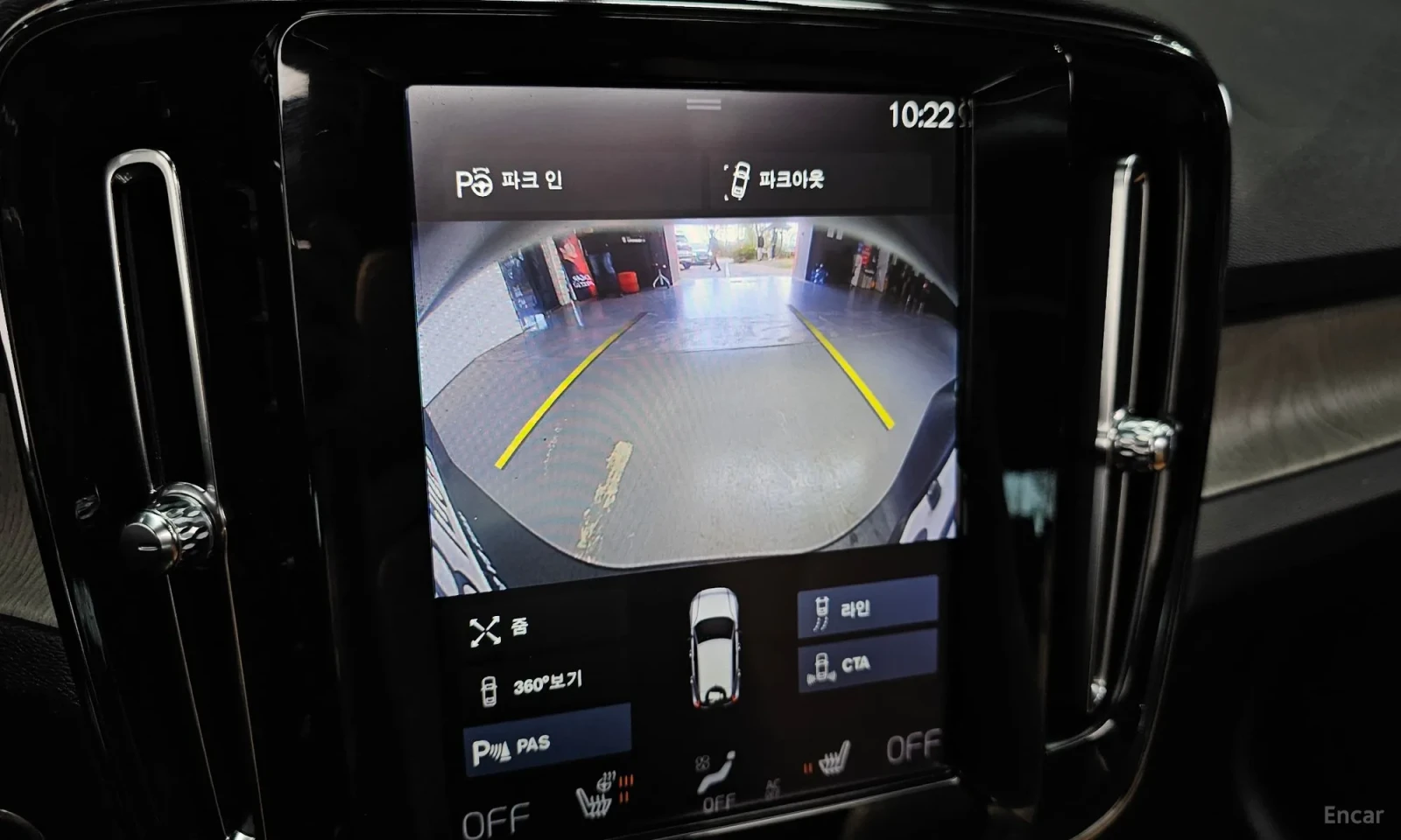 Volvo XC40 T4 Inscription | Mobile.bg � ����������� 15
