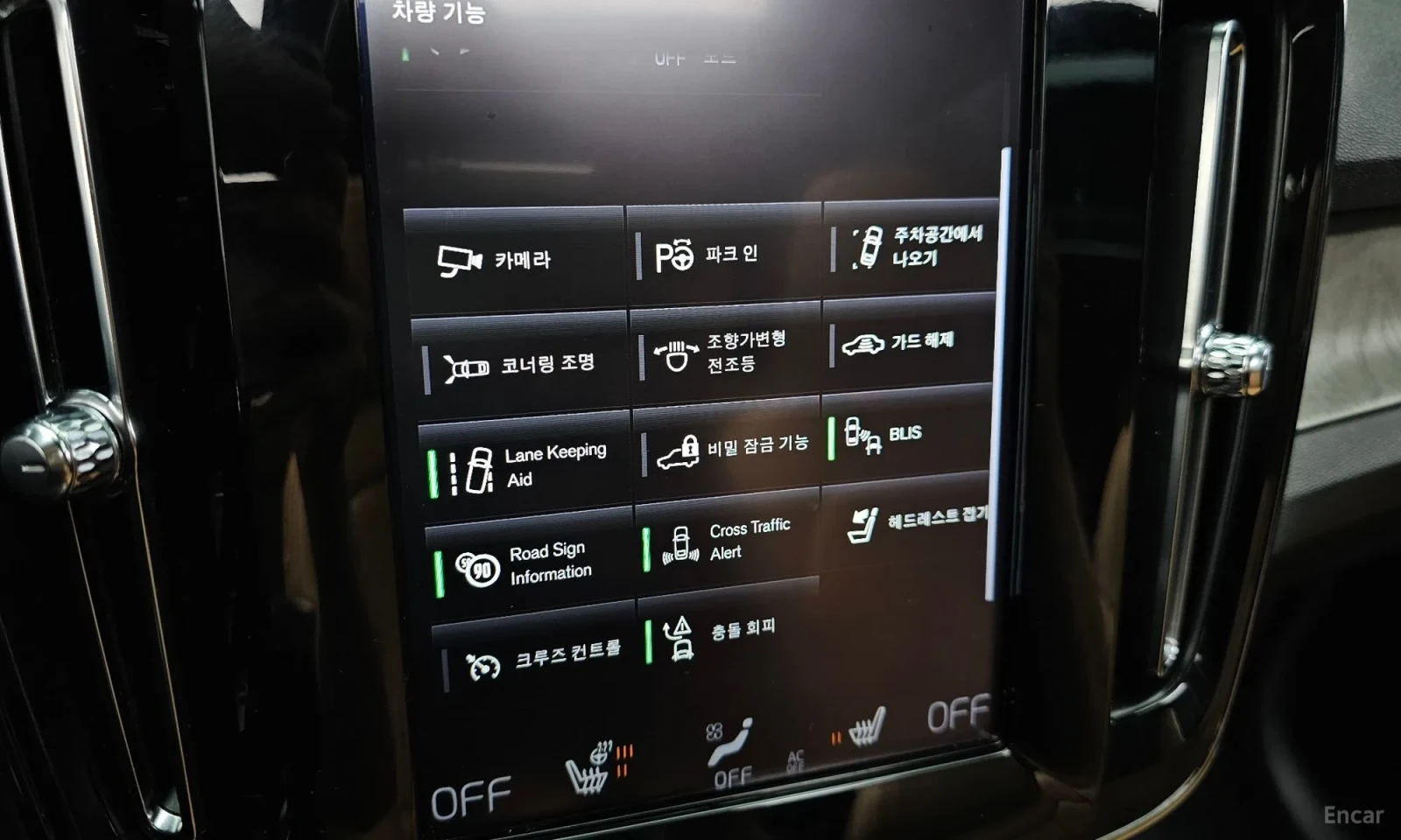 Volvo XC40 T4 Inscription | Mobile.bg � ����������� 17