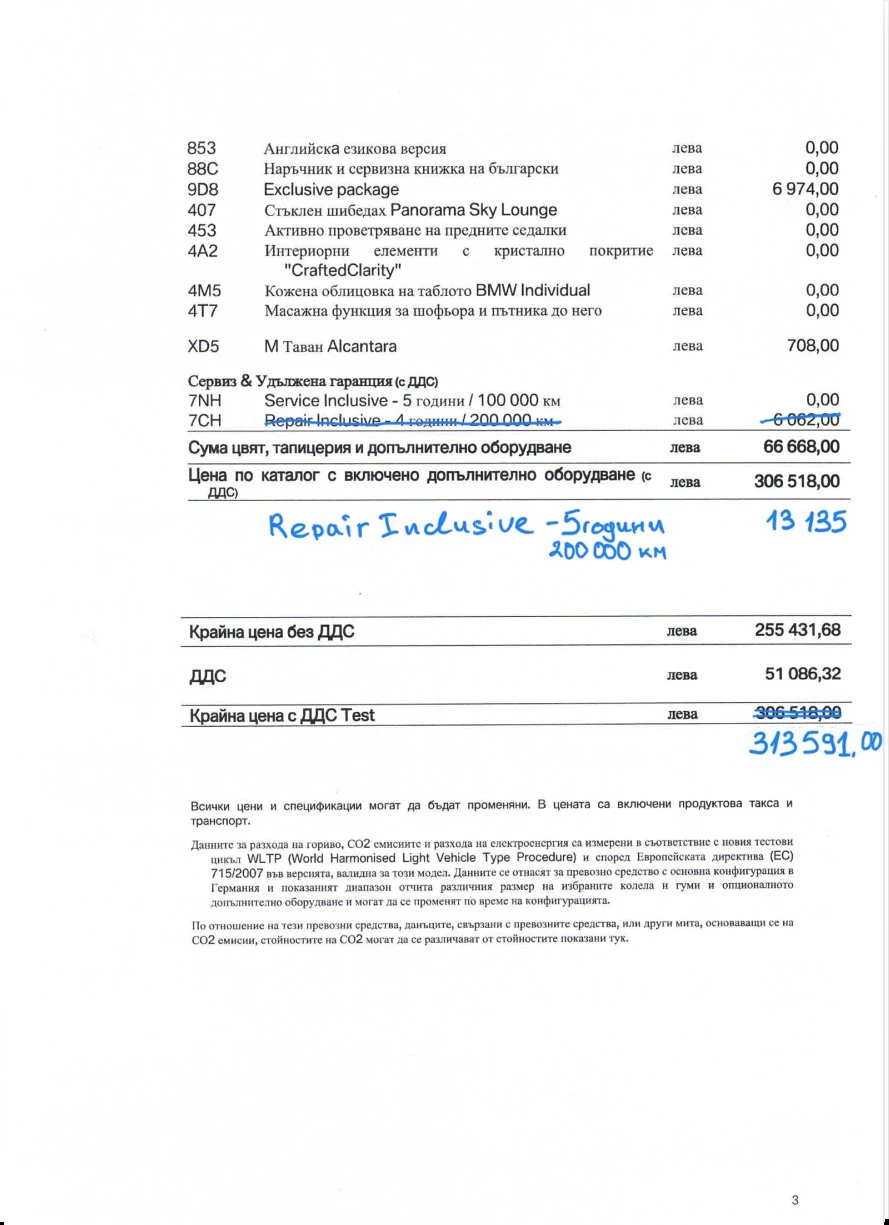 BMW X7 M60 - Full - �������� | Mobile.bg � ����������� 14