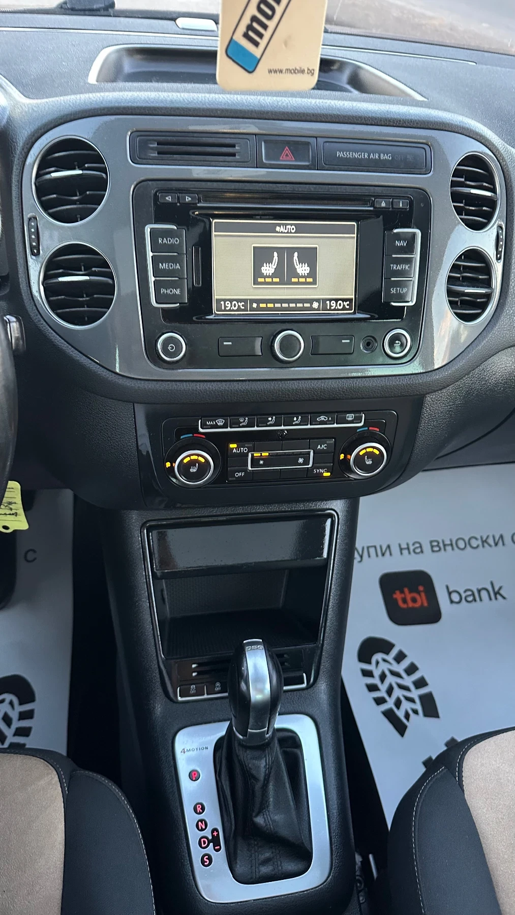 VW Tiguan 2.0tdi Автомат Лед Панорама Камера 4х4, снимка 16 - Автомобили и джипове - 56299228