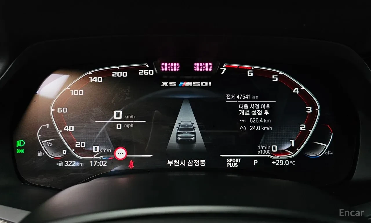 BMW X5 M50i | 360 | PANO | Цена до Бг, снимка 11 - Автомобили и джипове - 56735184