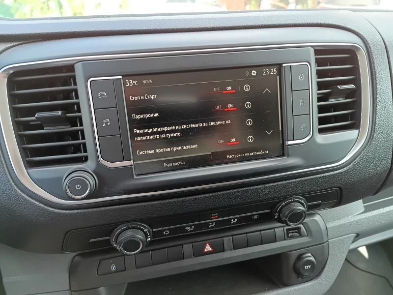 Opel Vivaro Zafira life, снимка 11 - Бусове и автобуси - 52144275