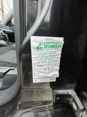 Skoda Octavia 1.8 TFSI 4?4 газ, снимка 13