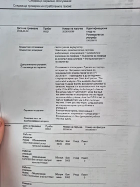 Audi A7 55 TFSI quattro S-line | Technik  - 39500 € / 77255.29 лв. - 52180294 15