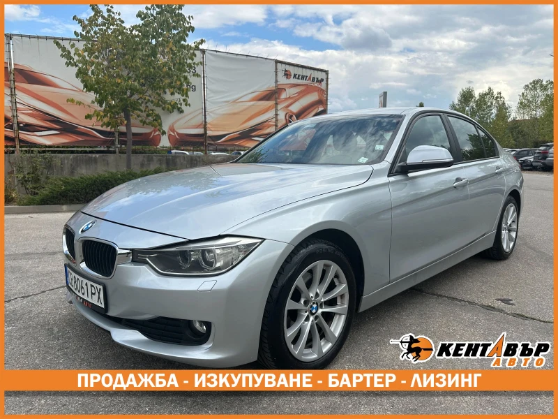 BMW 320 D Xdrive