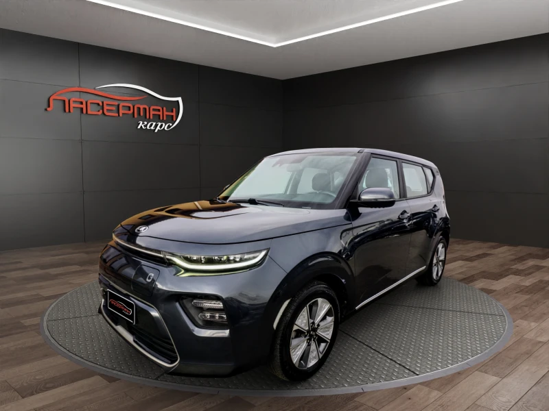 Kia Soul 64kWH