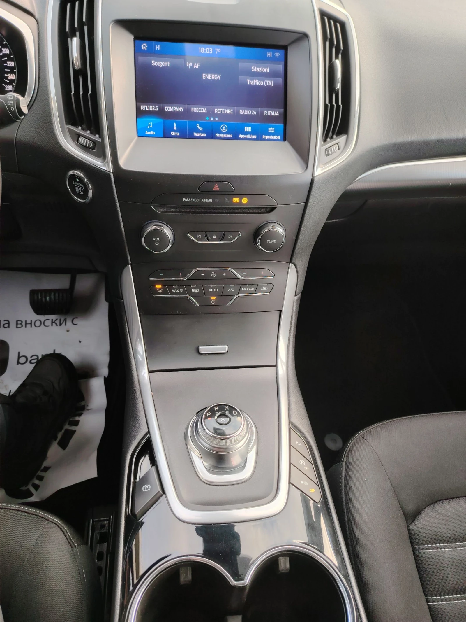 Ford Galaxy 2.0, снимка 16 - Автомобили и джипове - 52549412