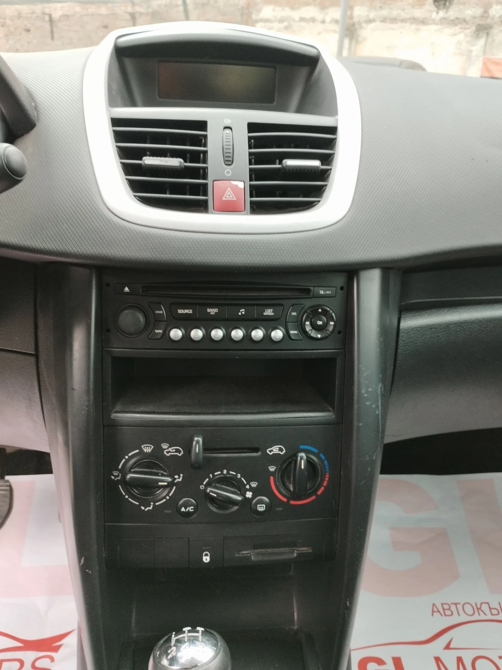 Peugeot 207 1.4i BENZIN , снимка 8 - Автомобили и джипове - 54632278
