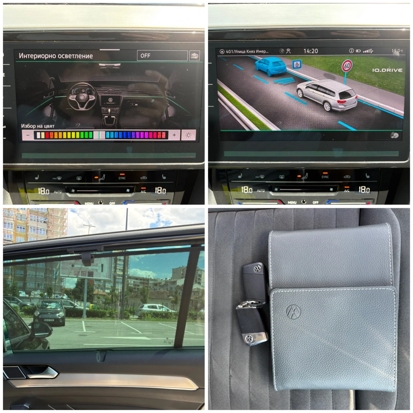 VW Passat Elegance, Digital, IQ Light, ������� ��������, ��� | Mobile.bg � ����������� 16