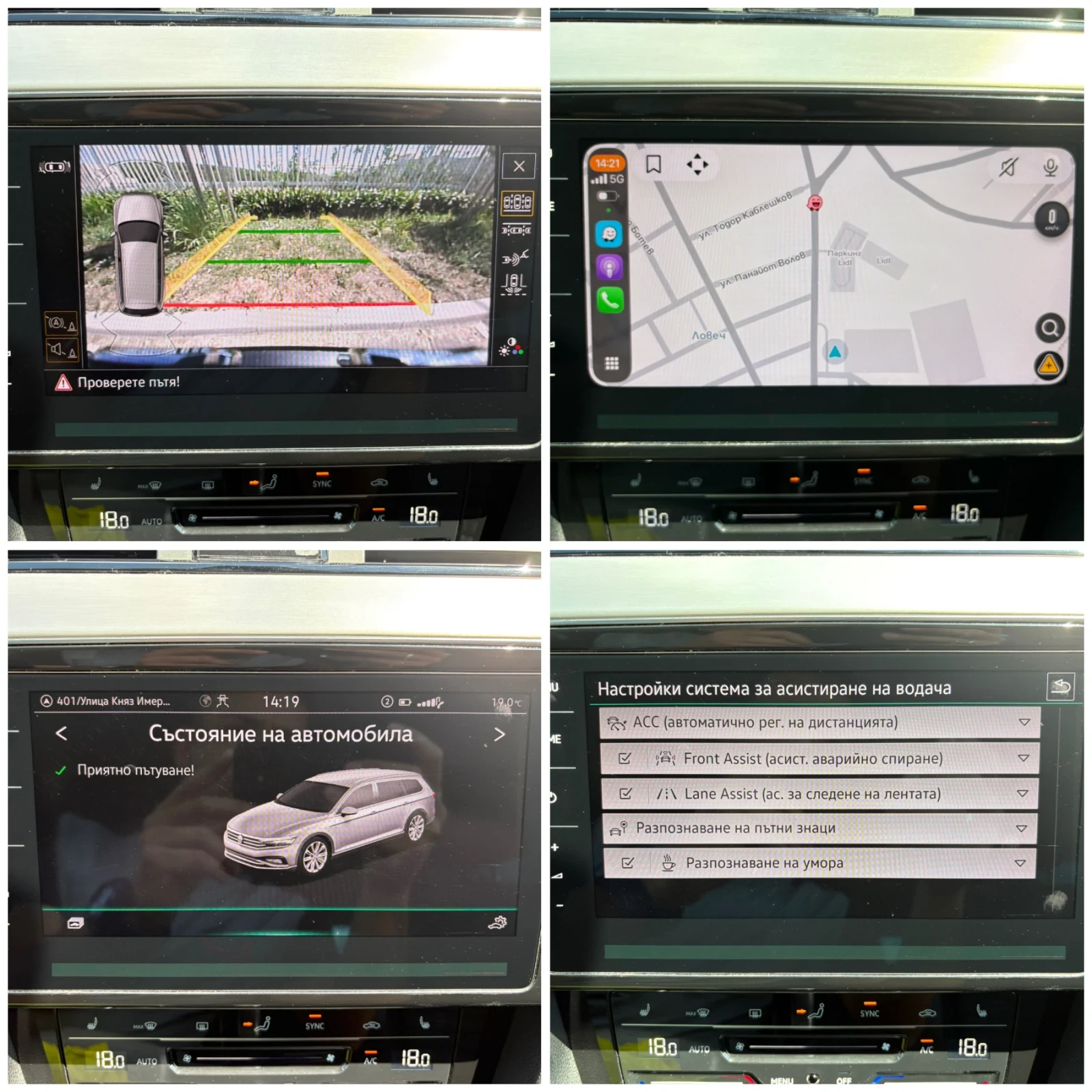 VW Passat Elegance, Digital, IQ Light, ������� ��������, ��� | Mobile.bg � ����������� 15