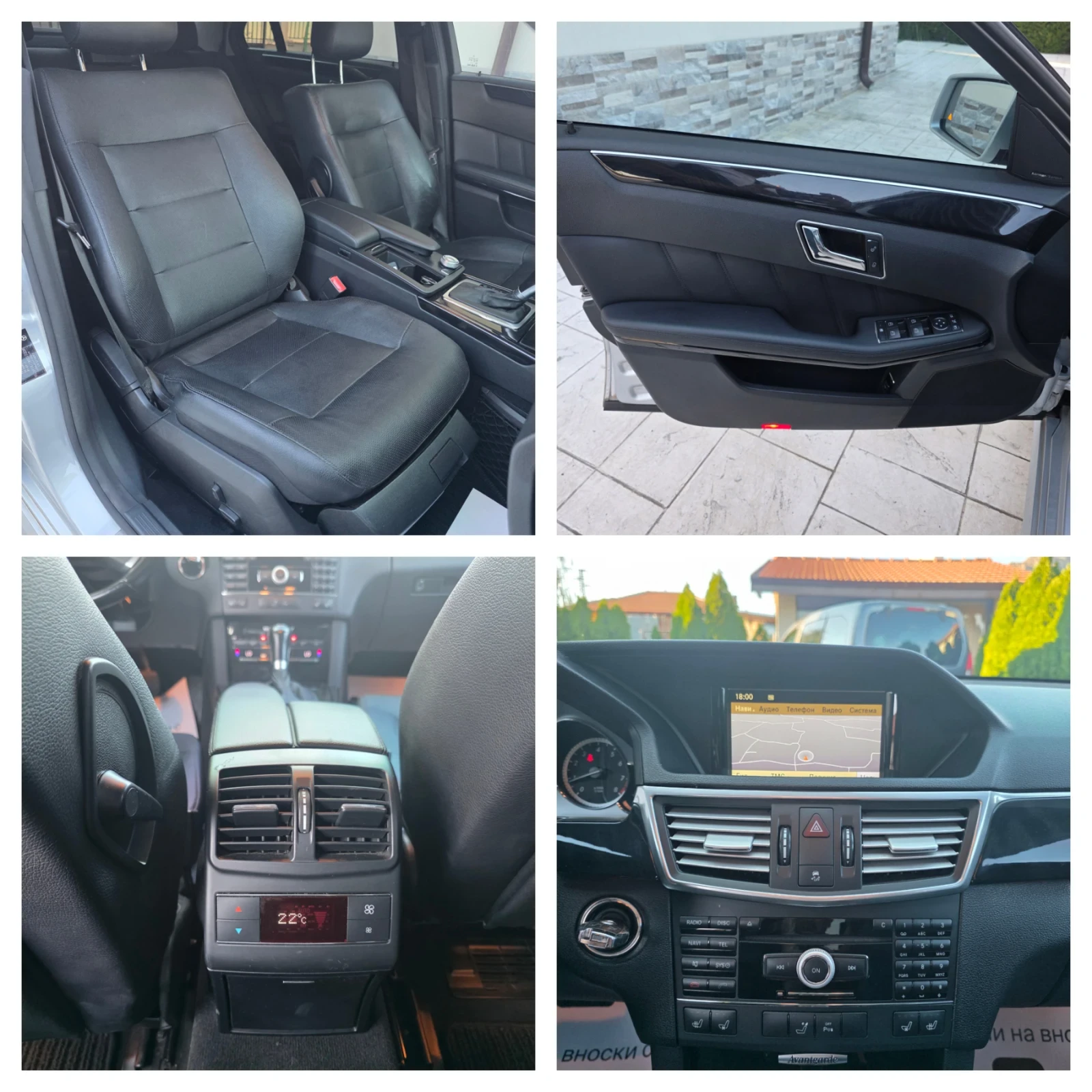Mercedes-Benz E 250 1.8 CGI ������� ��������  | Mobile.bg � ����������� 16