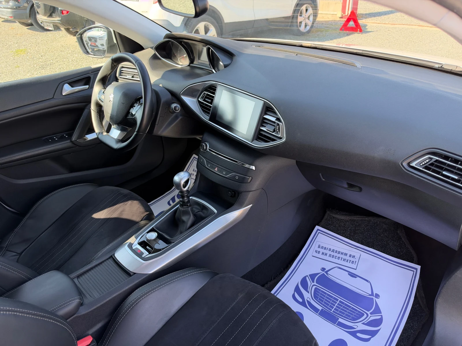 Peugeot 308 (KATO НОВА), снимка 15 - Автомобили и джипове - 56573437