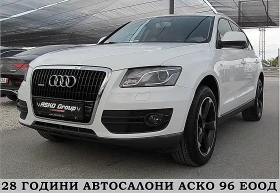 Audi Q5 S-LINE/F1/LED/NAVI/ TOP!!!СОБСТВЕН ЛИЗИНГ - изображение 1