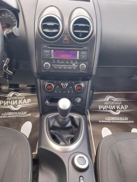 Nissan Qashqai 2.0 DCI /4x4 | Auto.bg — изображение 14