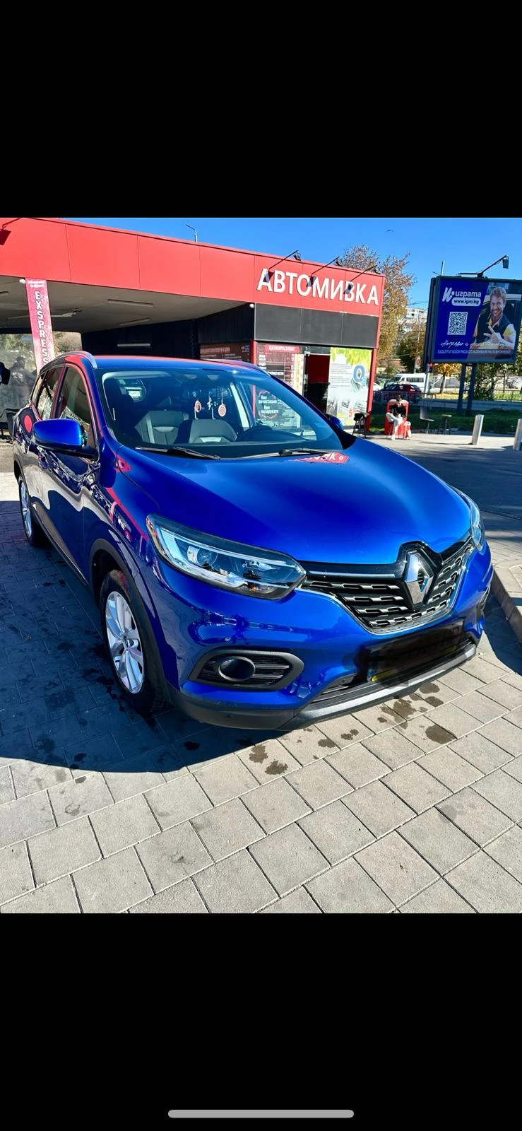 Renault Kadjar 1.3 