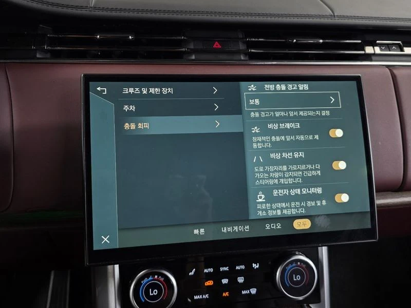 Land Rover Range rover 3.0 Automatic | Mobile.bg � ����������� 16