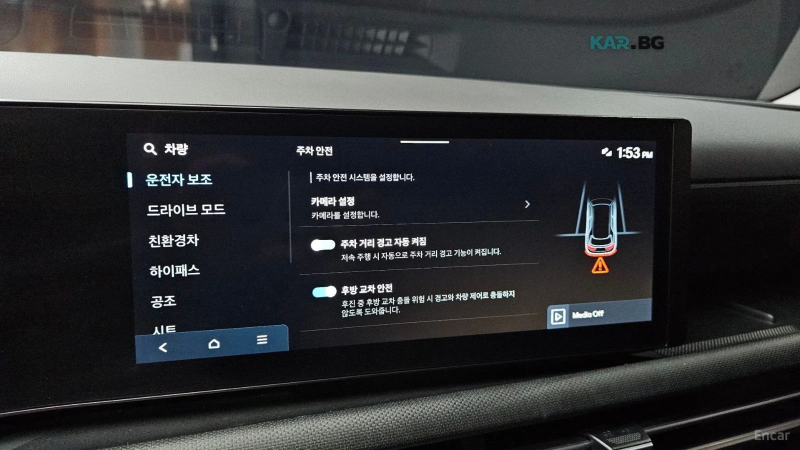 Hyundai Tucson ���������* �������* ���������* ��� ����� | Mobile.bg � ����������� 16