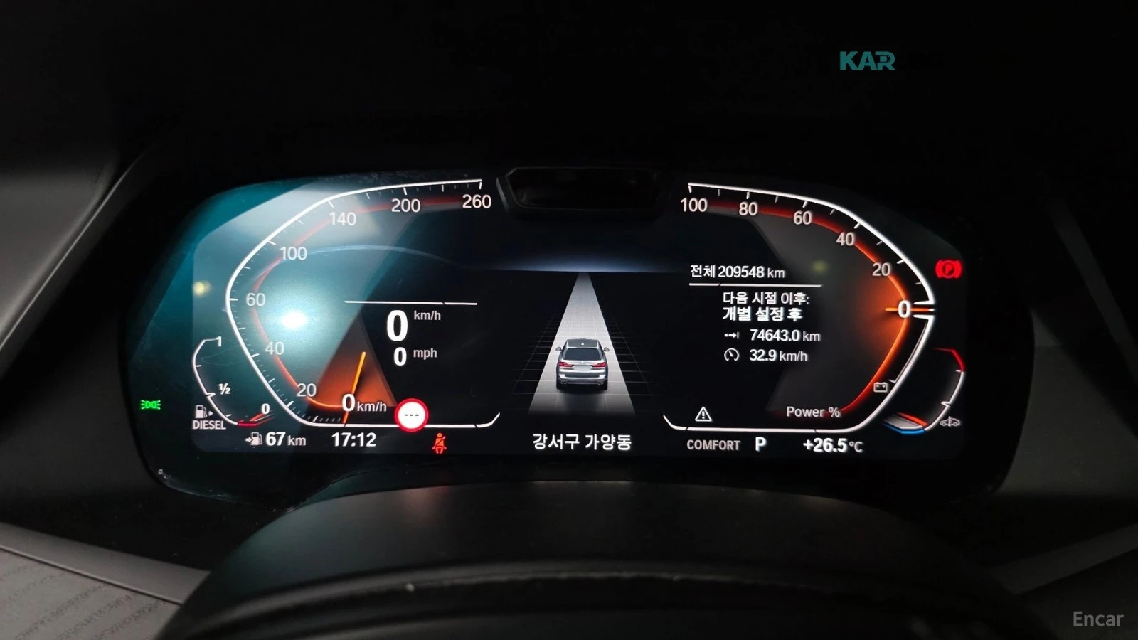 BMW X7 40d* ВЪЗДУХ* 360* ЕКРАНИ* ОБДУХВАНЕ* ДИСТРОНИК, снимка 8 - Автомобили и джипове - 55835873