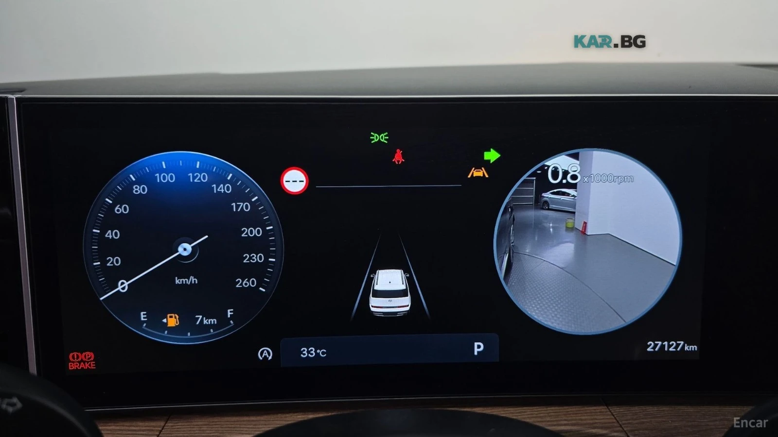 Hyundai Santa fe 2024* 4WD* CALLIGRAPHY* 360* DIS* HUD* �����* ���� | Mobile.bg � ����������� 8