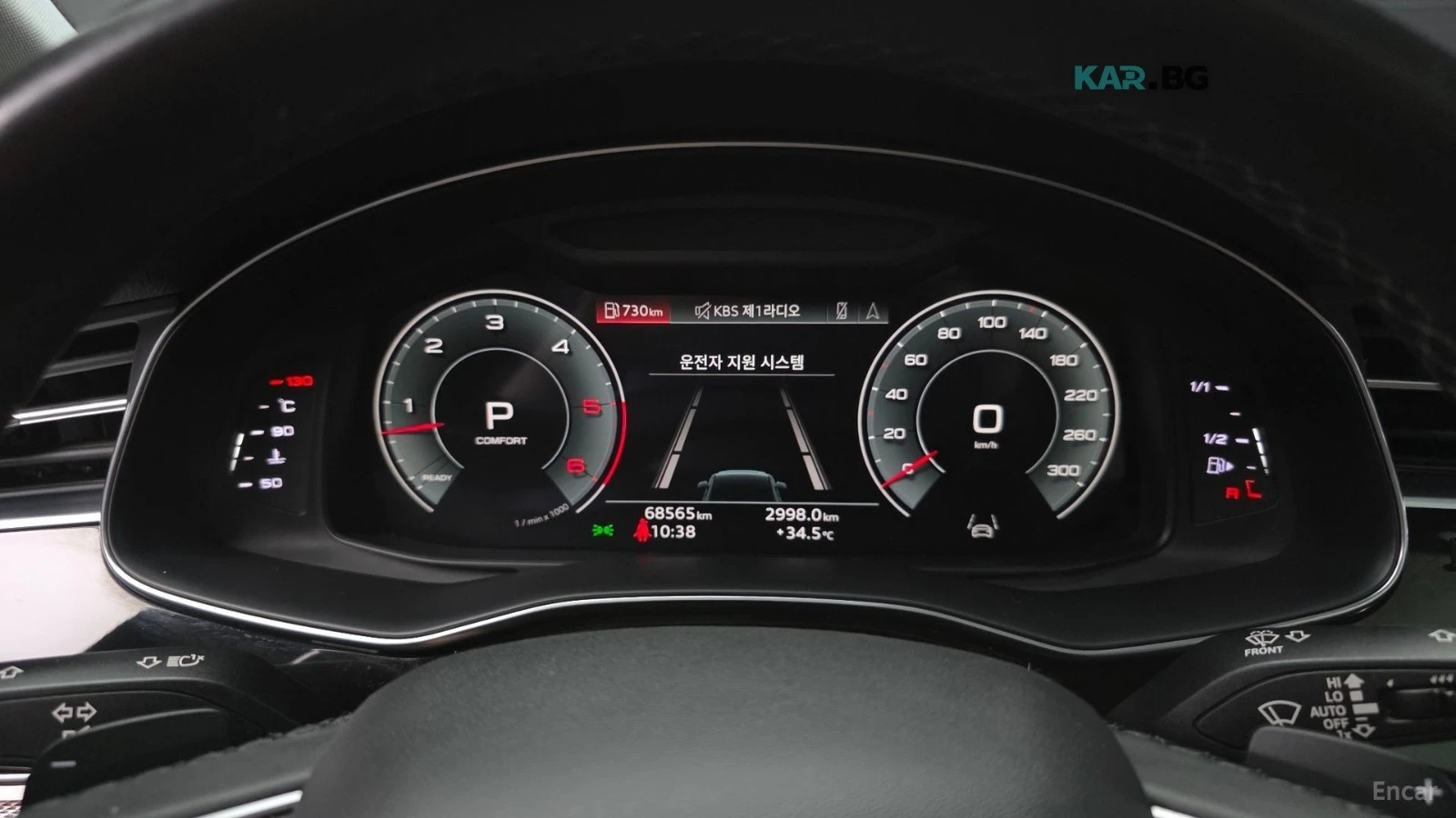 Audi Q7 ���������* 360 ������* HEADUP* ��� ����� | Mobile.bg � ����������� 8